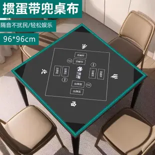 麻雀枱墊 無聲麻將桌墊桌佈墊 麻將墊子手搓桌佈 加厚靜音麻將毯 棊牌桌墊 摜蛋專用桌佈 帶兜桌佈摜蛋撲剋比賽桌墊 加厚隔