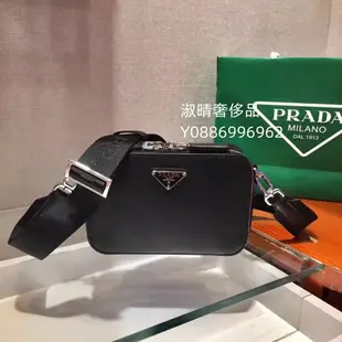 二手精品 Prada 普拉達 Prada Brique手袋 相機包男女同款 2VH070 現貨