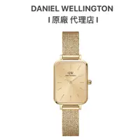 在飛比找蝦皮商城優惠-【Daniel Wellington】DW手錶 Quadro