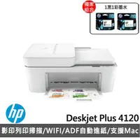 在飛比找momo購物網優惠-【HP 惠普】搭1黑1彩墨水★Deskjet Plus 41