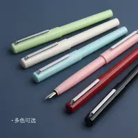 在飛比找樂天市場購物網優惠-欣美勝 KACO MELLOW 滿分鋼筆 學生練字鋼筆 吸墨