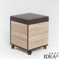 在飛比找momo購物網優惠-【IDEA】典雅全實木大容量收納款椅凳(附滑輪)