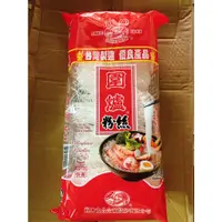 在飛比找蝦皮購物優惠-冬粉(圍爐) 300G 龍口 粉絲