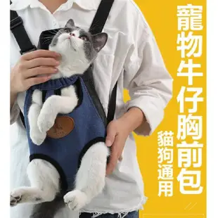 【PETA】寵物雙肩外出包 四腳背包 前背後背雙背包 旅行方便貓背包 貓犬狗通用背袋(幸運黃米黃色)