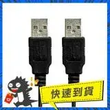 在飛比找遠傳friDay購物精選優惠-【KINYO】USB_2.0傳輸線 USB-21