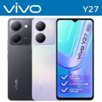 在飛比找ETMall東森購物網優惠-vivo Y27 6G+128G