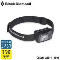在飛比找Yahoo奇摩購物中心優惠-【Black Diamond 美國 COSMO 350-R 