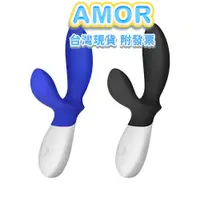 在飛比找蝦皮購物優惠-AMOR情趣用品 瑞典LELO LOKI WAVE 洛基 浪