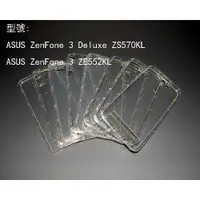 在飛比找蝦皮購物優惠-ASUS ZenFone 3 Deluxe ZS570KL 