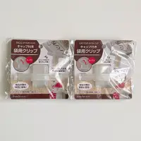 在飛比找蝦皮購物優惠-☆現貨☆日本 SANADA 附蓋封口夾 密封夾 食物夾 出料