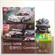 【真心玩】 LEGO 76908 極速賽車 藍寶堅尼 Countach 現貨 高雄