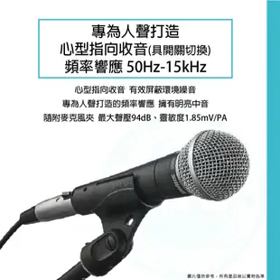 Shure / SM58S 動圈式麥克風(含開關)【ATB通伯樂器音響】