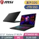 MSI微星 Katana 17 B12VEK-058TW-SP6 黑(i7-12650H/32G/512G+2TB SSD/RTX4050 6G/W11/17.3)特仕