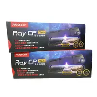 在飛比找蝦皮購物優惠-PAPAGO RAY CP PLUS【送128G】12吋電子