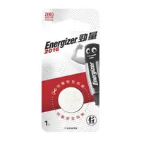 在飛比找特力屋線上購物優惠-[特價]Energizer 勁量CR2016鈕扣 鋰電池 1