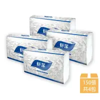 在飛比找momo購物網優惠-【Kleenex 舒潔】優質擦手紙 150張x4包