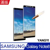 在飛比找PChome24h購物優惠-【YANGYI揚邑】Samsung Galaxy Note 