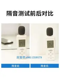 在飛比找Yahoo!奇摩拍賣優惠-【熱賣精選】防火隔音棉墻體填充臥室內家用KTV隔音板消音材料