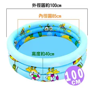 【WEKO】兒童充氣游泳池 泳池 玩水 幼童泳池 游泳池 充氣款 100cm 120cm 150cm