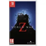 【金魚I電玩】NS SWITCH 末日之戰 WORLD WAR Z 中文版 全新品