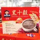 COSTCO 桂格 減糖黑十穀 38公克  50入 減糖 黑芝麻 黑花生 黑蕎麥 黑醋栗 黑木耳 黑米 黑豆 黑棗 熟地