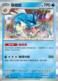 在飛比找有閑購物優惠-【CardMaster】寶可夢 PTCG 寶可夢卡牌151 