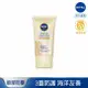 NIVEA 妮維雅 妮維雅三重防護輕透防曬凝乳 彈潤保水 黃金海藻 SPF50+ 40ML