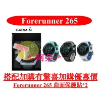 在飛比找蝦皮購物優惠-聊聊客訂方案 現貨 刷卡分期零利率 Garmin Forer