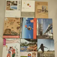 在飛比找蝦皮購物優惠-旅遊二手書出清 叩叩世界紐約 /一個人的澳州旅行/跳遊台灣地