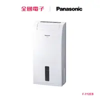 在飛比找蝦皮商城優惠-Panasonic 6L除濕機FY12EB F-Y12EB 