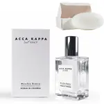 【ACCA KAPPA】白麝香香水 30ML 送白麝香香氛皂 50G｜買1送1