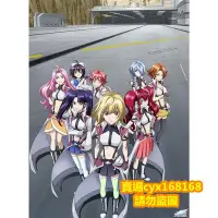 在飛比找Yahoo!奇摩拍賣優惠-阿呆影視# CROSSANGE 天使與龍的輪舞 DVD