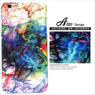 【AIZO】客製化 手機殼 蘋果 iPhone6 iphone6s i6 i6s 撞色 Color 彩虹 潑墨 保護殼 硬殼