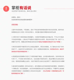 WENGER行李箱輪子瑞士軍刀威戈拉桿箱配件萬向輪通用腳輪維修替換