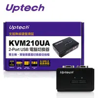 在飛比找PChome商店街優惠-【 大林電子 】 Uptech 登昌恆 KVM210UA 2