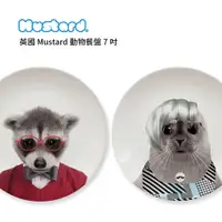 在飛比找蝦皮購物優惠-英國 Mustard 動物餐盤 7 吋 / 共2款 ( 浣熊