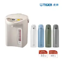 在飛比找momo購物網優惠-【TIGER 虎牌】日本製微電腦電熱水瓶 3L(PDR-S3