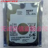 在飛比找露天拍賣優惠-【現貨】HGST/日立 HTS541010B7E610 1t