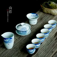 在飛比找蝦皮購物優惠-功夫茶具套裝 手繪青花瓷蓋碗茶杯整套禮盒裝禮品茶具可定制