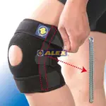 護膝 ALEX護具 T-39 矽膠單側條護膝 單邊一支 保護 加壓 大自在