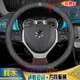 鈴木 方向盤皮套 納帕皮紋 方向盤保護套 Suzuki Swift Jimny Vitara Alto Ignis 把套