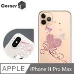 CORNER4 IPHONE 11 PRO MAX 6.5吋奧地利彩鑽雙料手機殼-蝶戀花