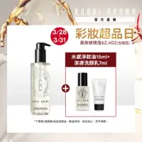 在飛比找momo購物網優惠-【Bobbi Brown 芭比波朗】淨妝油入門特惠組200m