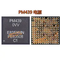 在飛比找ETMall東森購物網優惠-適用于VIVO Y73 Y93電源IC PM439 0VV電