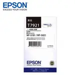 EPSON T792150 原廠黑色墨水匣