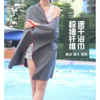 在飛比找露天拍賣優惠-台灣現貨新品熱賣 ROMIX 沙灘速幹巾 冷感運動毛巾 冰涼