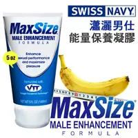 在飛比找PChome24h購物優惠-MAX SIZE 瀟灑男士能量保養凝膠 5oz (男性保養持