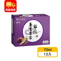 在飛比找蝦皮購物優惠-【華陀扶元堂】粉光蔘靈芝雞精(70ml*12入)