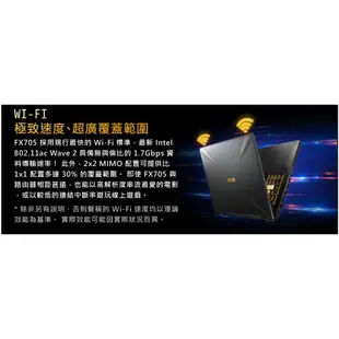 ASUS FX705GD-0031B8750H [福利品] 17.3吋 電競筆電 (i7-8750H)  蝦皮直送