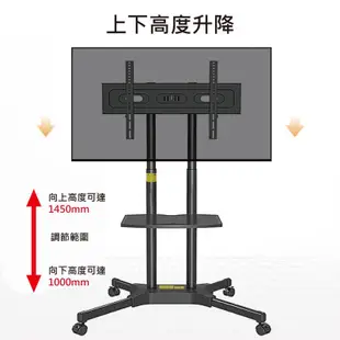 AW-1500(32～65吋)無視訊架電視移動式活動立架 壁掛架[液晶配件專賣店]